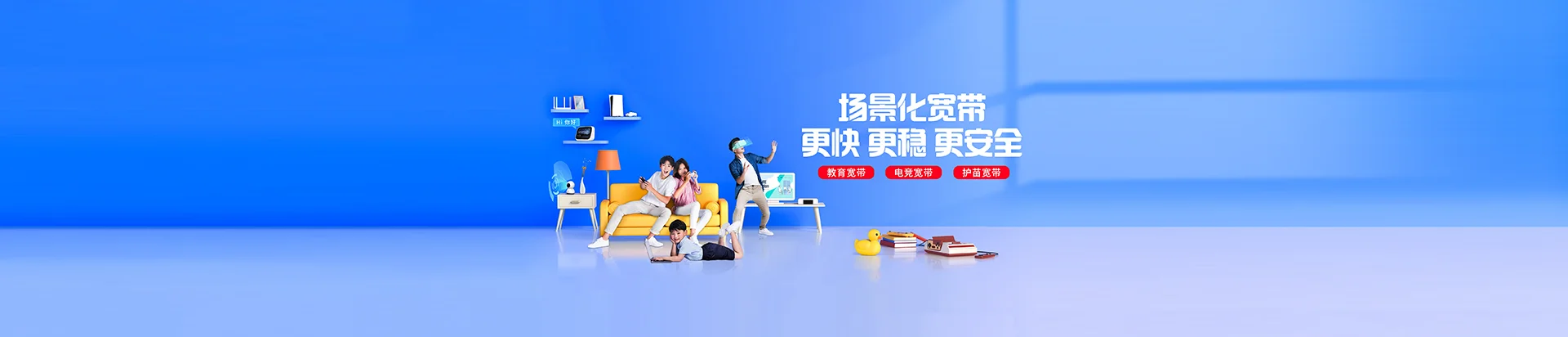 息县移动宽带