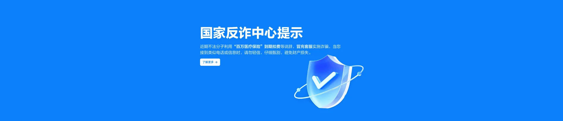 息县移动宽带