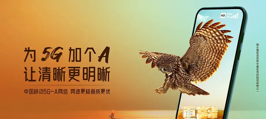 息县息县八里岔乡 移动宽带