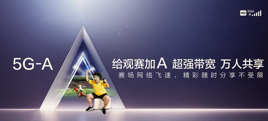息县息县路口乡 移动宽带