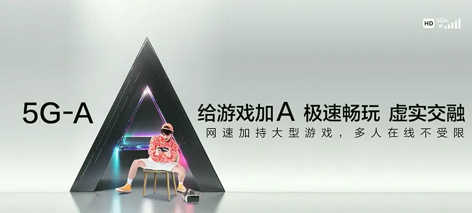 息县息县陈棚乡 移动宽带