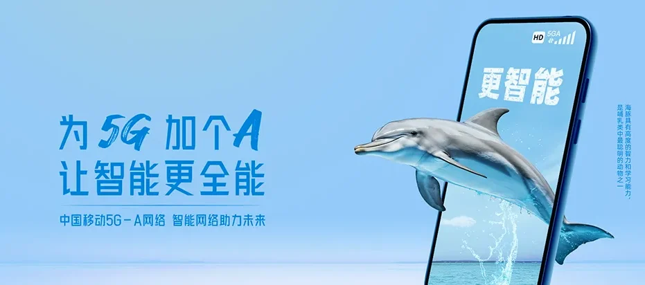 息县息县曹黄林镇 移动宽带